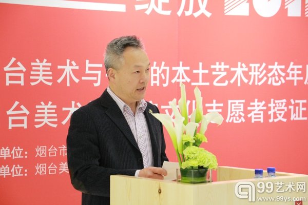 烟台市文化广电新闻出版局严涛副局长主持开幕式