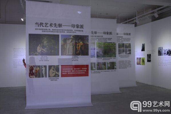 展览现场