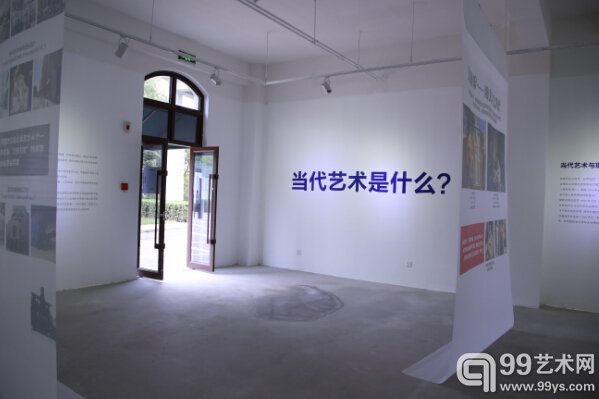展览现场