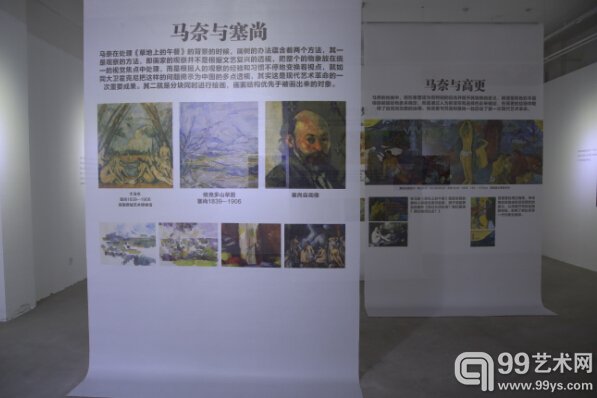 展览现场