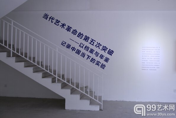 展览现场