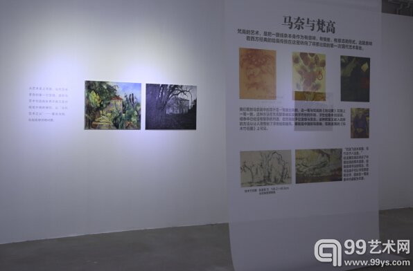展览现场