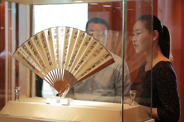 张大千 濯缨沧浪图 行书诗《匡山读书处》  设色纸本 成扇  29.5×69 cm  落锤价：RMB 3,600,000