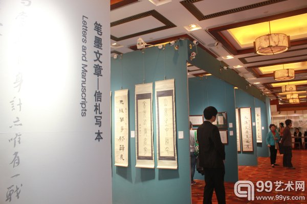 中国嘉德2015春季拍卖会中国书画预展现场