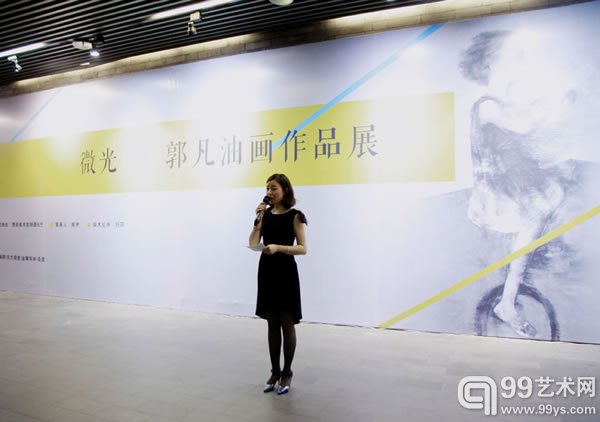 策展人郝伊