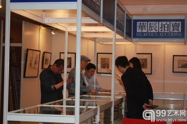 华辰2015春拍预展现场