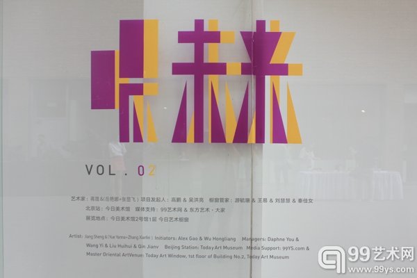 展览现场