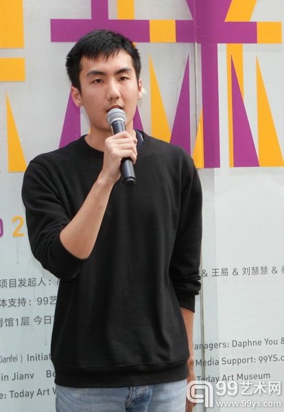 青年艺术家 蒋晟
