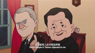 邓小平动漫形象