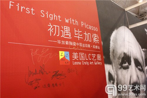 美国LC艺廊展位