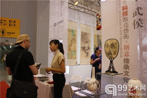 艺博会现场