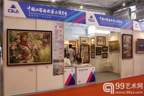 俄罗斯20 Century Art Gallery画廊展位