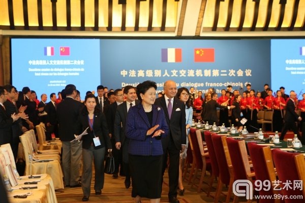 “中法高级别人文交流机制”第二次会议现场