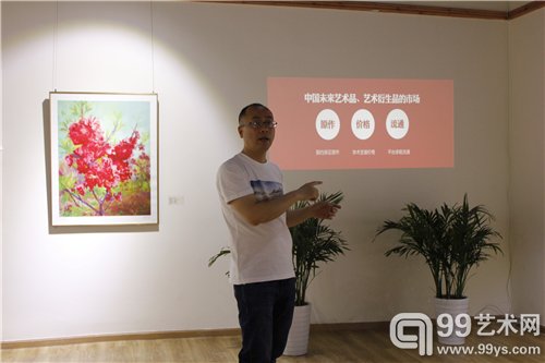 云艺术董事长闫城介绍云艺术线下体验中心