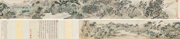 ​郑重 江山胜览图 手卷