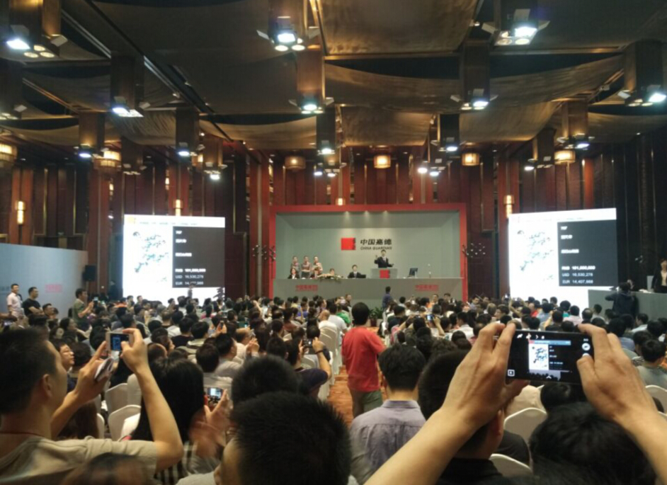 中国嘉德2015春拍-“大观”夜场