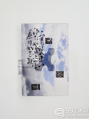 贾小丁－虚空间隙2