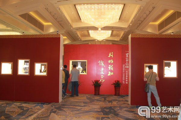 北京东正2015春拍预展现场