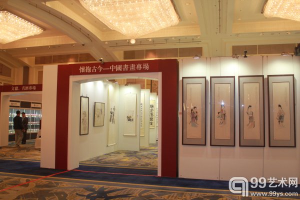北京东正2015春拍预展现场：中国书画专场