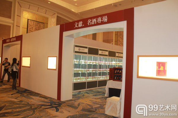 北京东正2015春拍预展现场