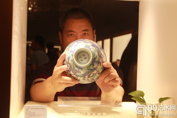 北京东正2015春拍预展现场：明正德御窑斗彩飞龙内暗刻云龙纹高足碗
