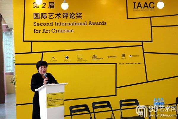 国际艺术评论奖组委会成员凌敏教授致辞