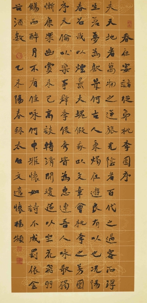 杨  频  楷书李白文  95cm×40cm  纸本  2015年