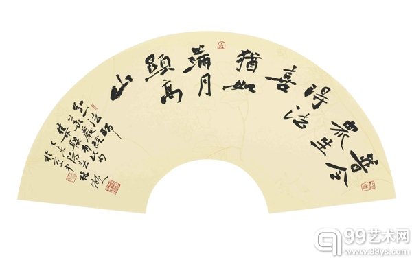 杨频  行书弘一法师华严集联句    22cm×63cm  纸本  2015年