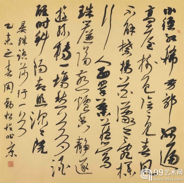 周劲松   行书晏殊词一首 66cm×66cm  纸本  2015年