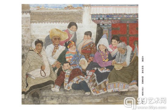新中国美术家系列--甘肃省国画作品展在国家画
