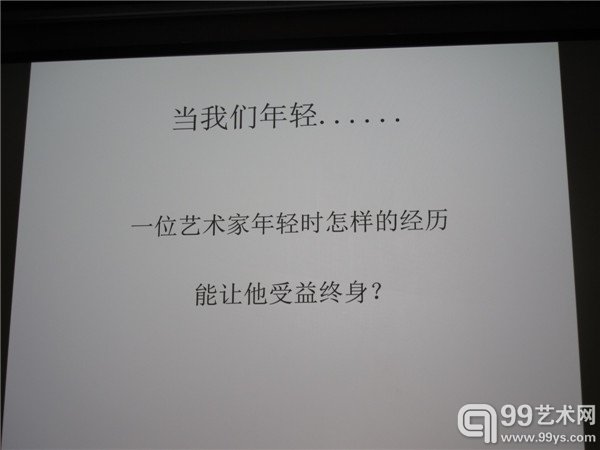 现场播放讲座主题