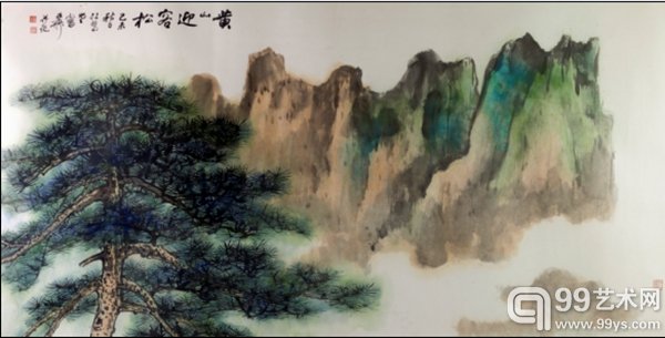 谢稚柳《黄山迎客松》
