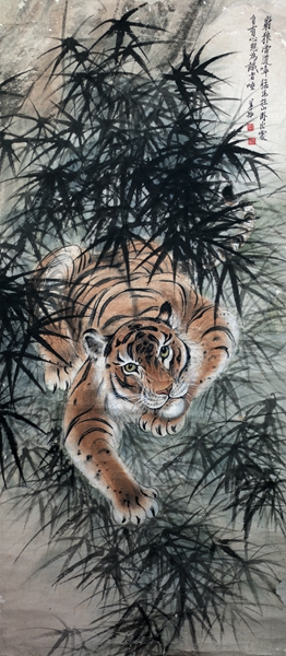 张善孖《猛虎在山》