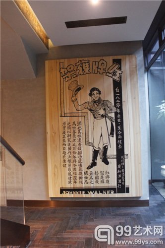尊尼获加®历史感十足的老款海报