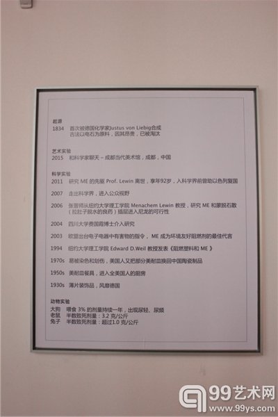展览现场