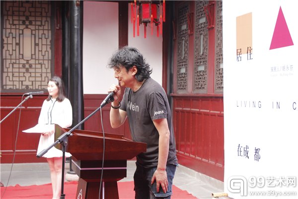 开幕式现场，艺术家代表何多苓致辞