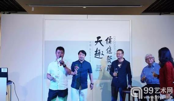 壹美四季文化传播有限公司总经理 邵伟先生致辞、祝酒仪式