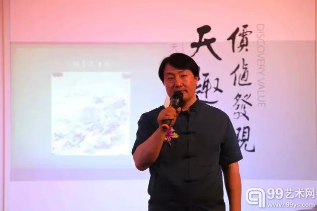 壹美四季文化传播有限公司董事长 高师先生致辞