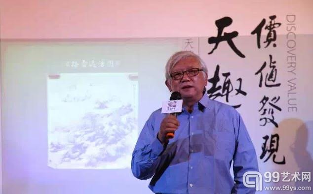 艺术家 陈宏年先生致辞