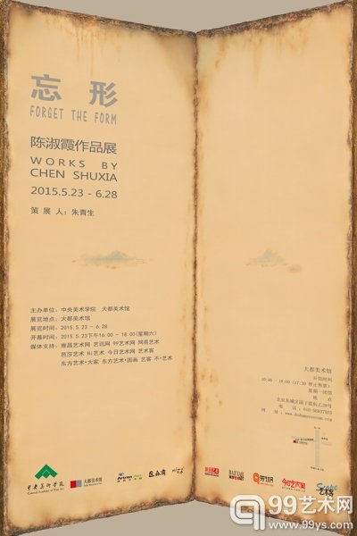 海报