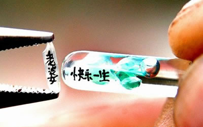 微雕作品