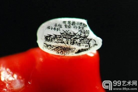陈逢显微雕作品