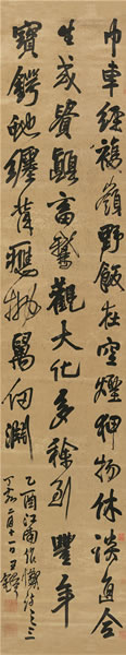 王铎(1592-1652) 行书《江南作忏诗》之三