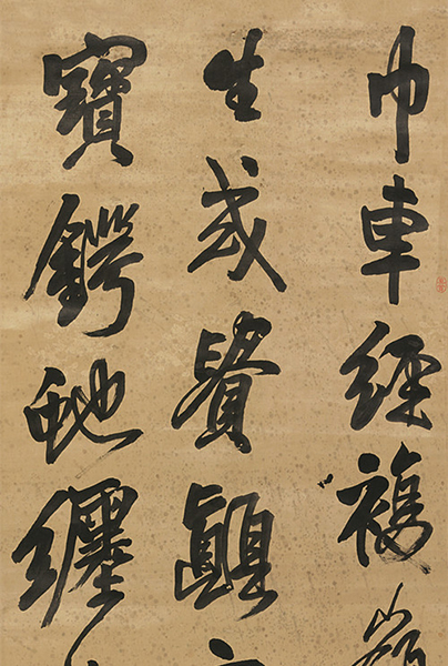 局部一