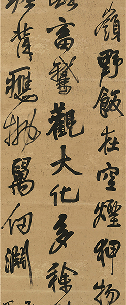 局部二