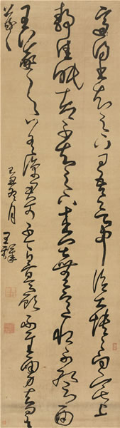 王铎(1592-1652) 临适得书、差凉二帖