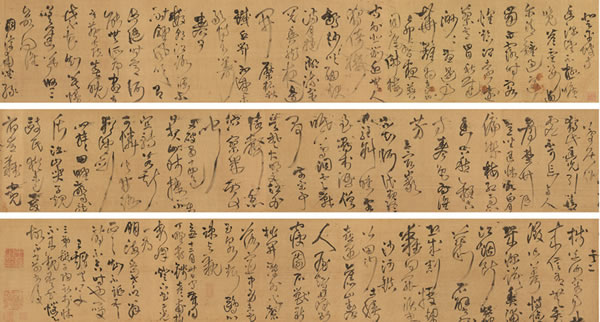 王铎(1592-1652) 草书五律八首