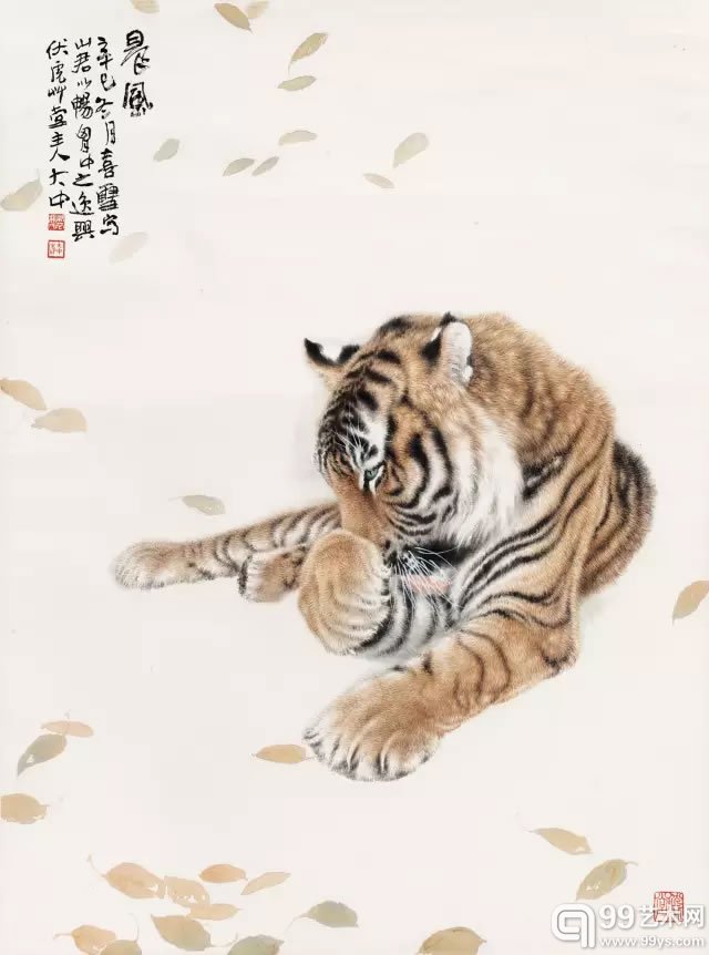 3446 冯大中 晨风 RMB 977,500