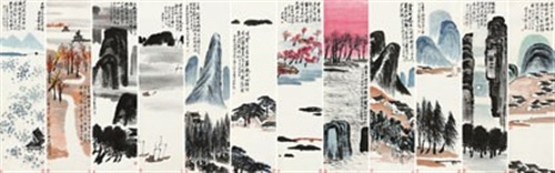 齐白石《山水十二条屏》（局部）。