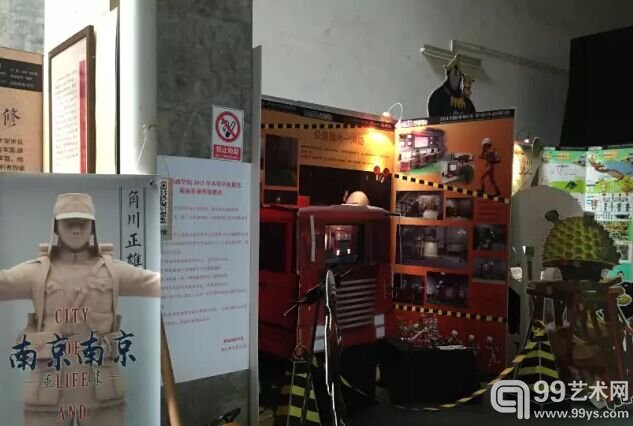 2015川美毕业展